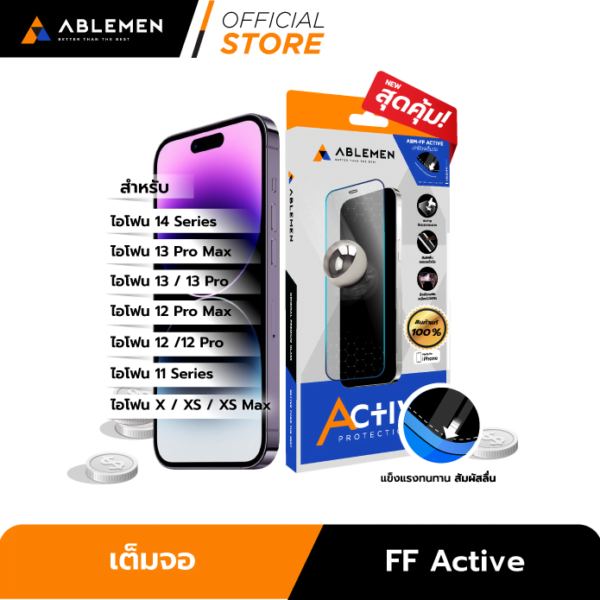 FF Active