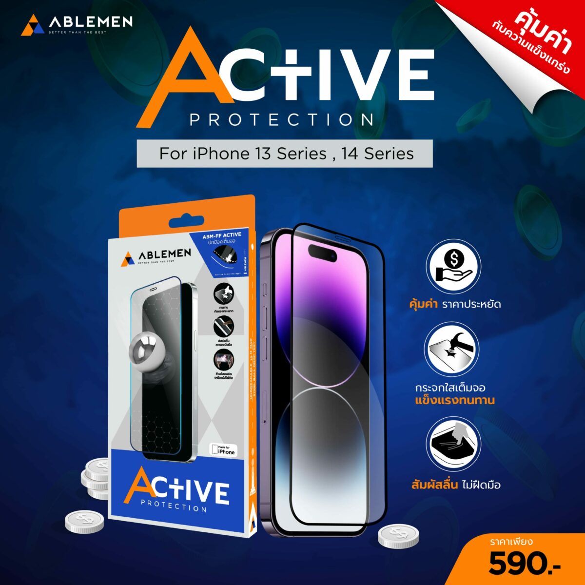 Ablemen Active