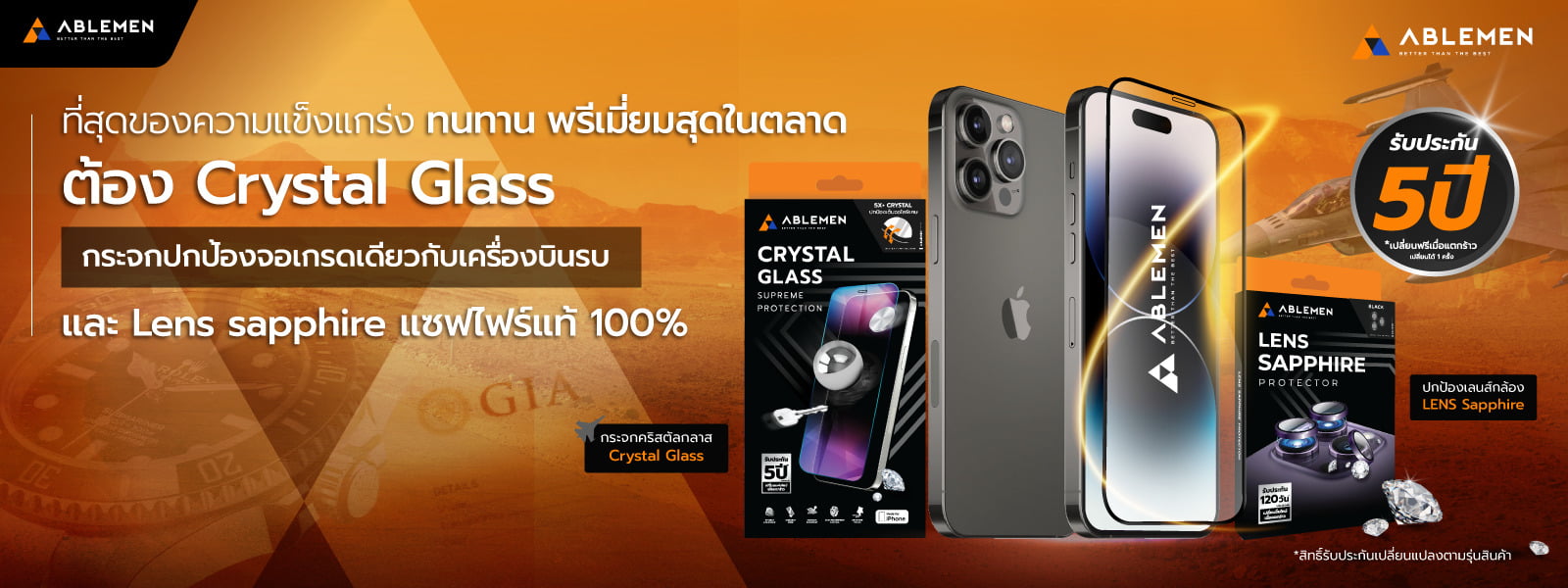 Banner Crystal 1600 × 600 px