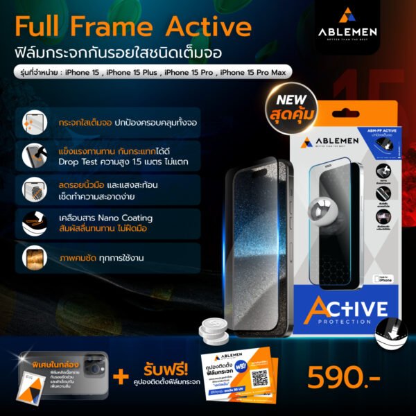 FF Active Ablemen