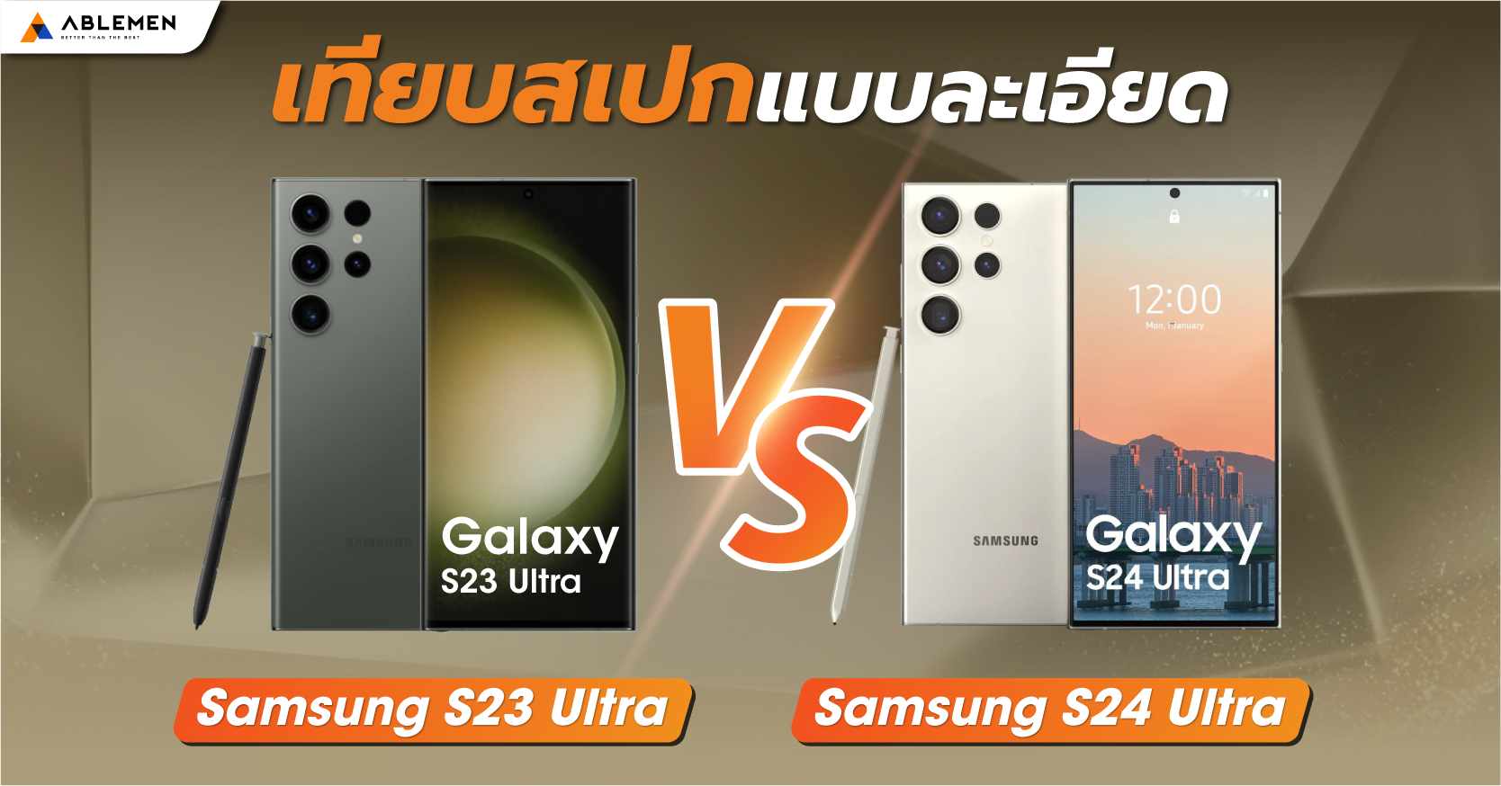 Samsung S24 Ultra VS Samsung S23 Ultra