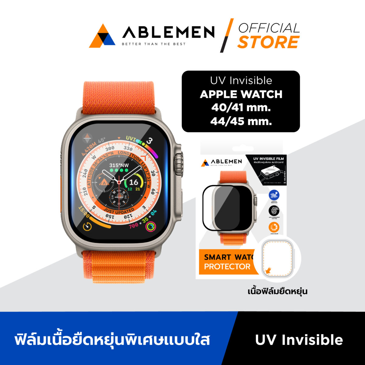 apple watch uv invisible