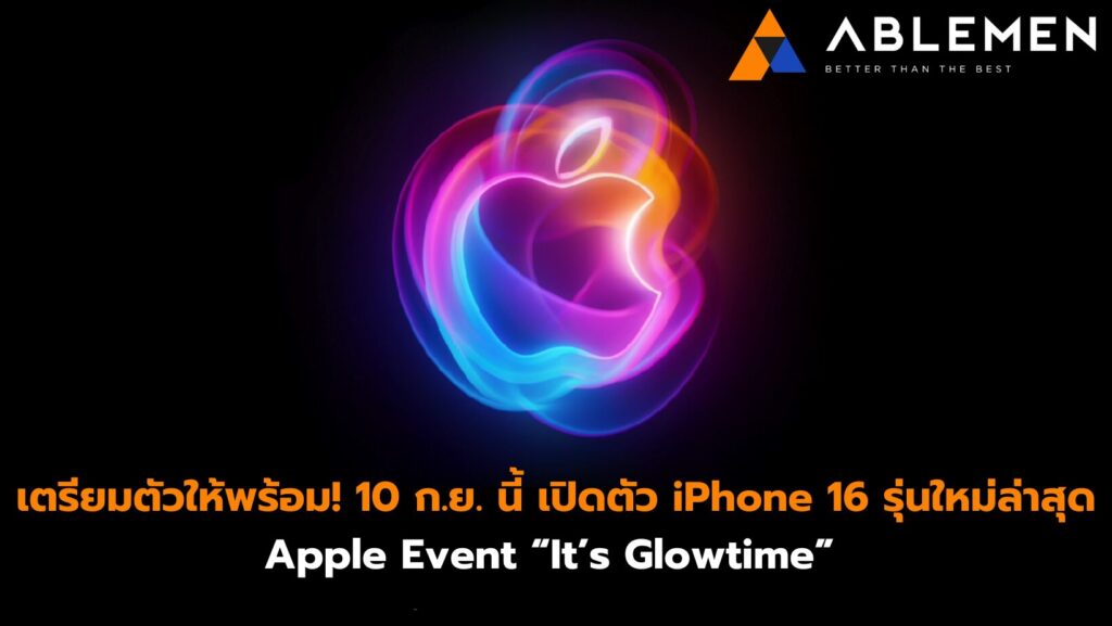 เปิดตัว iphone16