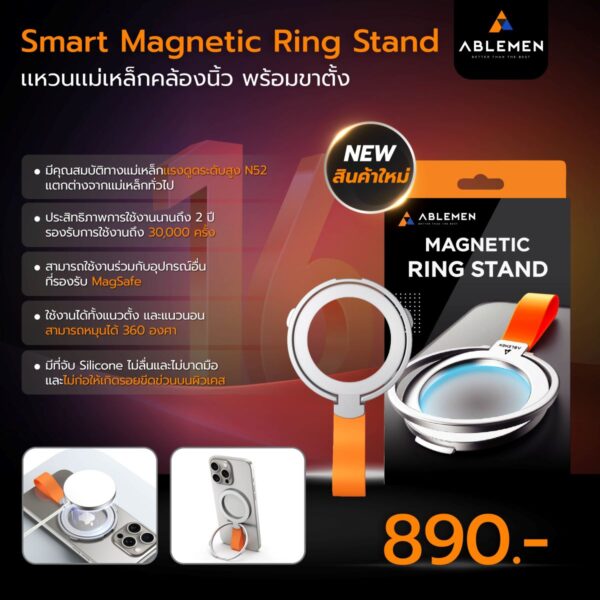 Ablemen Smart Manetic Ring Stand iphone 16 series