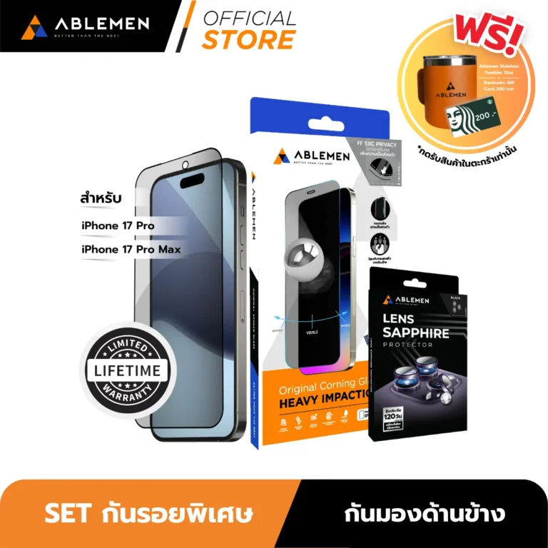 [Official][iPhone 17 Pro / 17 Pro Max] เซ็ตฟิล์มกระจก 5XC กันมองเต็มจอ + เลนส์ Sapphire ปกป้องรอบด้าน พร้อมประกัน 5 ปี – Lifetime Set