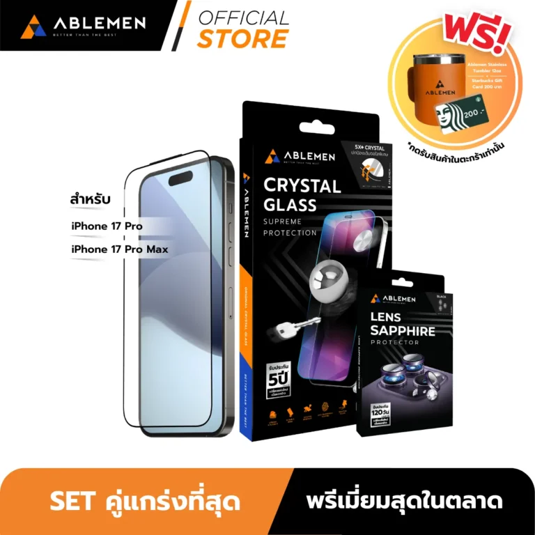 [Official][iPhone 17 Pro/ProMax] เซตตัวท็อป ฟิล์มกระจก Crystal Glass ประกัน 5 ปี + เลนส์ Sapphire ประกัน 120 วัน - Lifetime Set