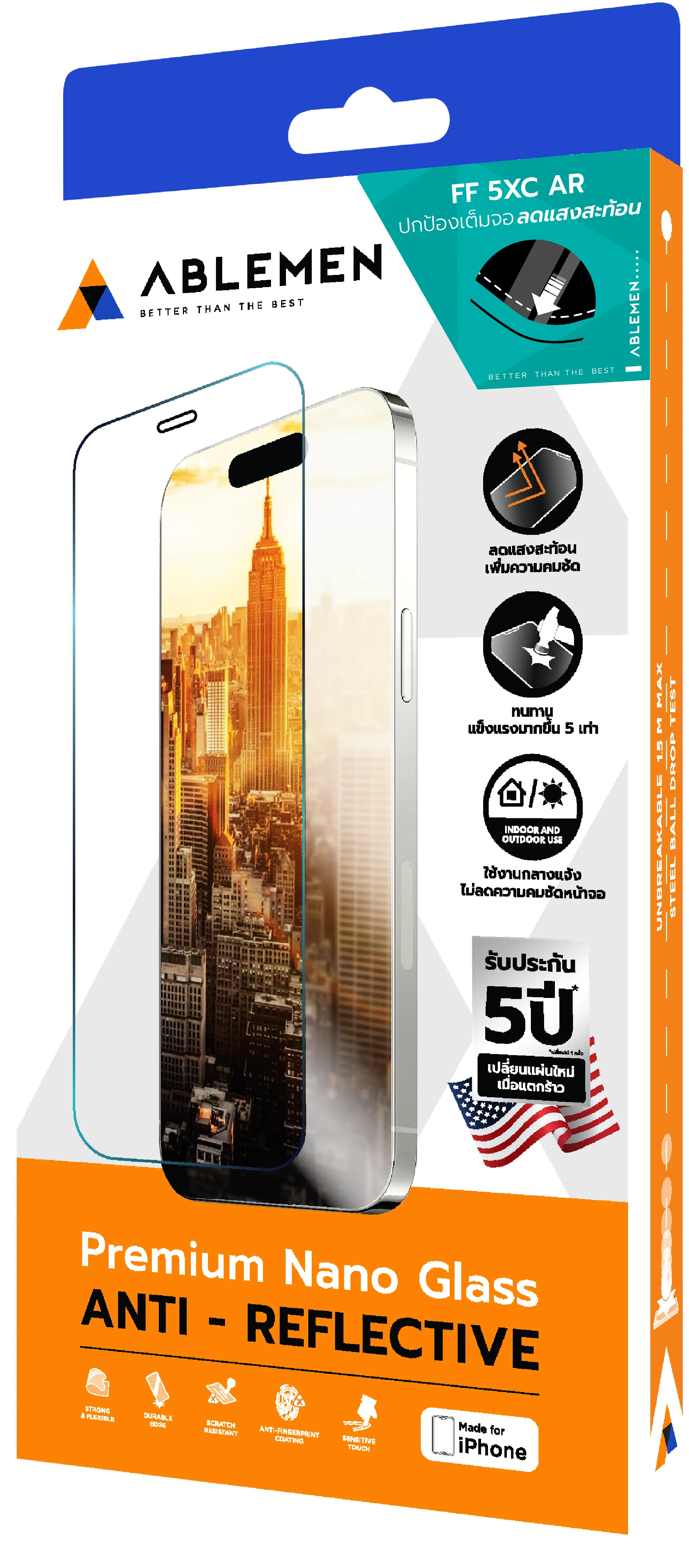AR Glass